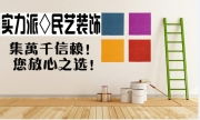 民藝裝飾工程公司 為黃埔開發(fā)區(qū)注入專業(yè)與藝術(shù)的商業(yè)空間解決方案