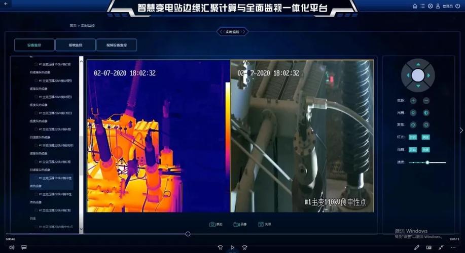 基于線損計算與相位識別的停電監測及故障主動上報系統在保電經營增值業務中的應用