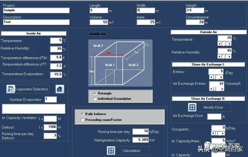 關(guān)于冷庫(kù)設(shè)計(jì)與選型的軟件,這里都有了 附下載鏈接