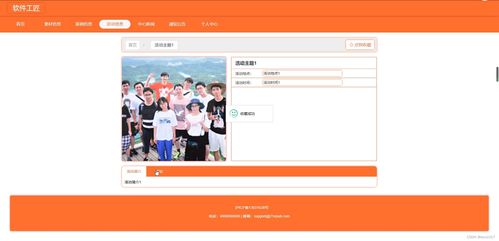 java ssm計(jì)算機(jī)畢業(yè)設(shè)計(jì)軟件工匠p1rs1 源碼 程序 數(shù)據(jù)庫(kù) 部署