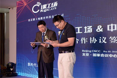 綿陽北大青鳥綿陽融科,綿陽IT職業(yè)教育品牌學(xué)校,綿陽北大青鳥學(xué)校,北大青鳥綿陽校區(qū),專業(yè)軟件開發(fā)培訓(xùn)學(xué)校,綿陽計(jì)算機(jī)培訓(xùn)學(xué)校 - 綿陽計(jì)算機(jī)培訓(xùn),綿陽IT培訓(xùn),綿陽北大青島