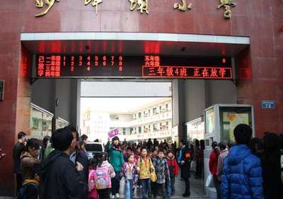 四川巨網(wǎng)科技|Giantw.com|綿陽軟件開發(fā)|校園系統(tǒng)集成|綿陽門禁系統(tǒng)|綿陽電磁鎖|綿陽車輛管理系統(tǒng)|綿陽網(wǎng)站建設(shè)|綿陽學(xué)生管理系統(tǒng)|綿陽OA系統(tǒng)|綿陽軟件定制