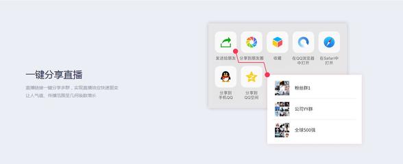 綿陽直播小程序開發(fā)