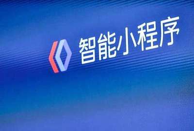 綿陽取名小程序開發(fā)