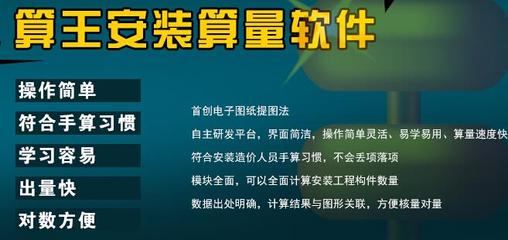 【福建晨曦清單計價軟件 怎么樣啊 多少錢啊在哪能買到呢有什么辦法】價格,廠家,其他軟件-搜了網
