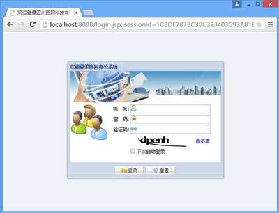 四川巨網科技|Giantw.com|綿陽軟件開發|校園系統集成|綿陽門禁系統|綿陽電磁鎖|綿陽車輛管理系統|綿陽網站建設|綿陽學生管理系統|綿陽OA系統|綿陽軟件定制